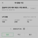 범범푸드 이미지