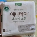 애니데이 이미지