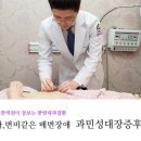 샛별한의원 이미지