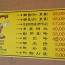 팽오리농장 이미지