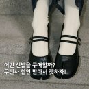 26230-66-01-001 | "무신사 신상 신발" 패션인플이 뽑아본 TOP5 위시