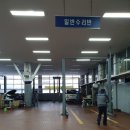 성도모터스 이미지