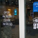 군자대한곱창(논산점) 이미지