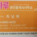 장인들도배기술학원