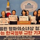 평화의원 이미지