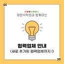 경희대 진무태권도장 이미지