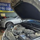 효천카센타