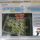 자이 아파트 상가 앞 이미지