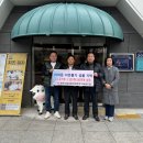 회현마을공동체회현연가협동조합