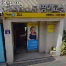 서울선유초등학교 | 당산역 초등영어 로제타스톤 영어학원 선유캠퍼스 서울 영어학원 정보