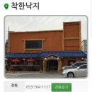 필마트들안길점 네이버블로그