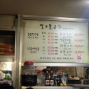 팔도돌곱창 이미지