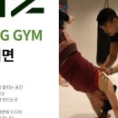 부산 그룹PT 전문 강짐 스튜디오 서면점 이미지