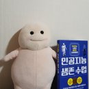 ●엉터리판결 내리는 판사대신 인공지능으로 바꾸자! ... 인공지능 생존수업...●
