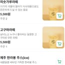 고산역 | 시지 고산역 근처 분위기좋은 감성카페 아로케 대구시지점 솔직후기