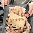 구암 | 대구 북구 구암동 고기집 꽃뚜껑 칠곡구암점 뒷고기 맛집 후기