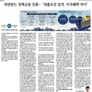 세일전기 이미지