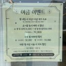 청주 분평동네일 &#34; 유월네일 &#34; 에서 기분전환했어여~