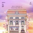 연극 ''쉬어매드니스'' 이미지