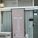 니쥬테라피