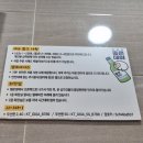 반송행운정왕족발