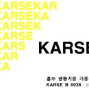 한국설비기술협회규격 KARSE B 0036-흡수냉동기용 가용전 이미지