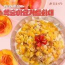 도쿄시장 수원역점 | 수원역연어 숨겨진 보석, 도쿄시장 수원역점의 연어 육회 맛집 후기