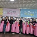 한마음경로식당 이미지