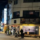 신가네 | 노원 들깨칼국수 맛집 - 신가네칼국수 내돈내산 후기