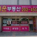 강서다온어린이집 이미지