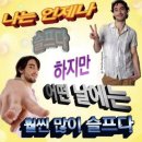 나는 언제나 기쁘다 하지만 어떤 날에는 훨씬 많이 기쁘다