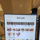 대련 쇼핑메카 파빌리온(Pavilion) OCE 탑토이 다이소 쇼핑 고덕지도 영업시간