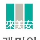 선화건설.조경
