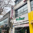 까리따스유치원 | [광고] 제주 아라동미용실 라빈헤어 긴머리 디지털펌 후기