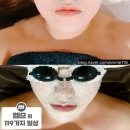 서울대입구에스테틱 골드스킨앤바디 얼굴윤곽관리받으니까 승모근바로내려감