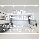 위드환경개발공사 이미지