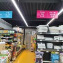 탑세일마트 이미지