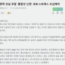 아산두리이비인후과의원 이미지