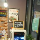 4시30분왕족발 이미지