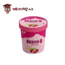 체리바 이미지