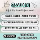 씨유 평택고덕하늘채점 | 평택입주청소 고덕하늘채아파트 아파트입주청소 완료 후기