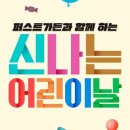 비비큐파주 이미지