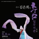 운초홀