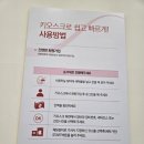 그린빨래방 이미지