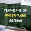 부동산비전공인중개사사무소 이미지