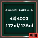 베스트빌공인중개사사무소 이미지