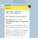 동광타이어샵 | 제주도에 가다 # 4 (제주 3일차)