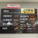 무주읍245 네이버블로그