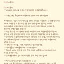 [취업사진] 종로 지스튜디오 내돈내산 후기