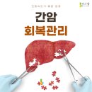 별내요양병원 티스토리